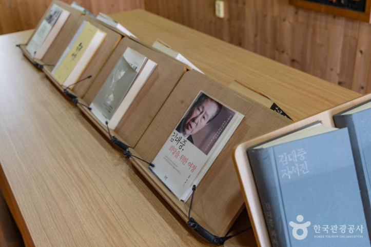 김대중 대통령 생가 여행 추천 - 메고지고