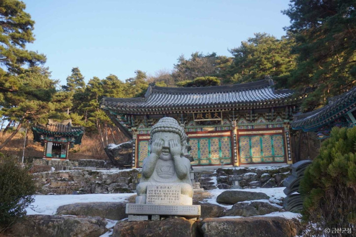 개덕사 여행 추천 - 메고지고