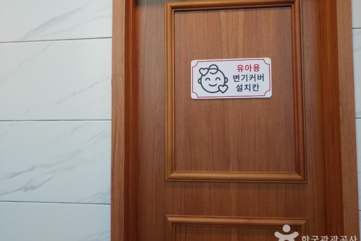루덴시아 여행 추천 - 메고지고