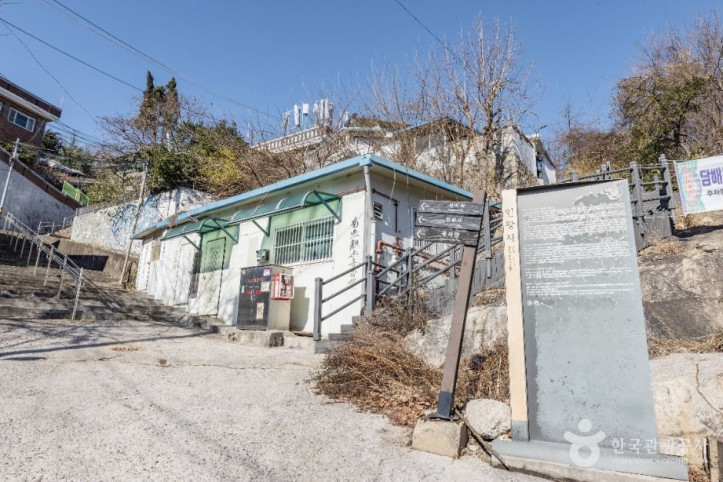 인왕산 국사당 여행 추천 - 메고지고
