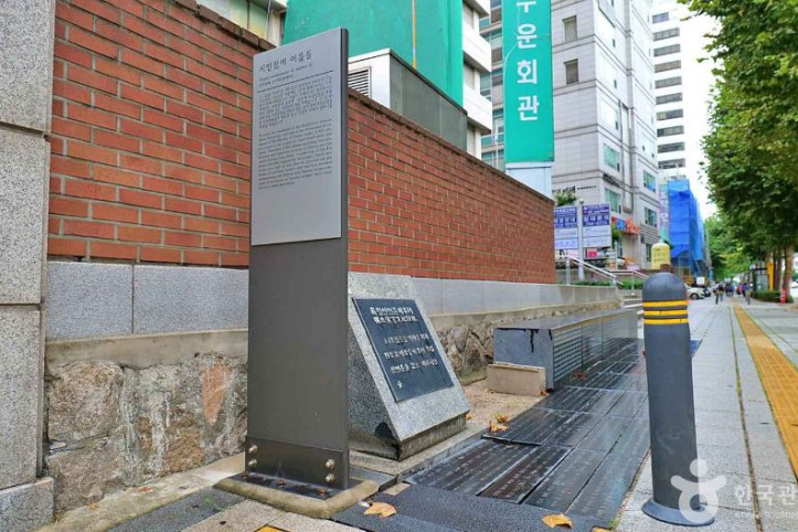 독립선언문 배부 터 여행 추천 - 메고지고