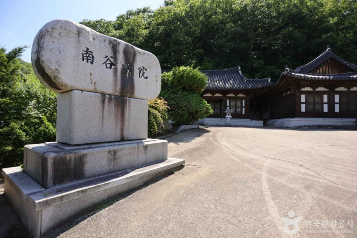 남곡서원 여행 추천 - 메고지고