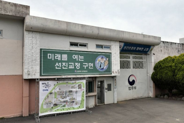 빠삐용Zip 여행 추천 - 메고지고