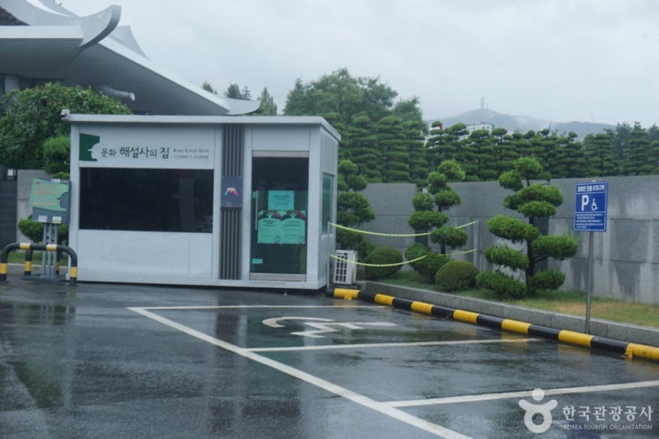 유엔기념공원 여행 추천 - 메고지고