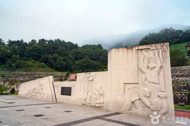 산청·함양사건 추모공원 여행 추천 - 메고지고