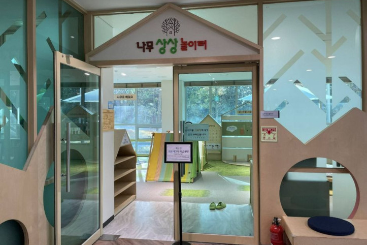 달서목재문화관 여행 추천 - 메고지고