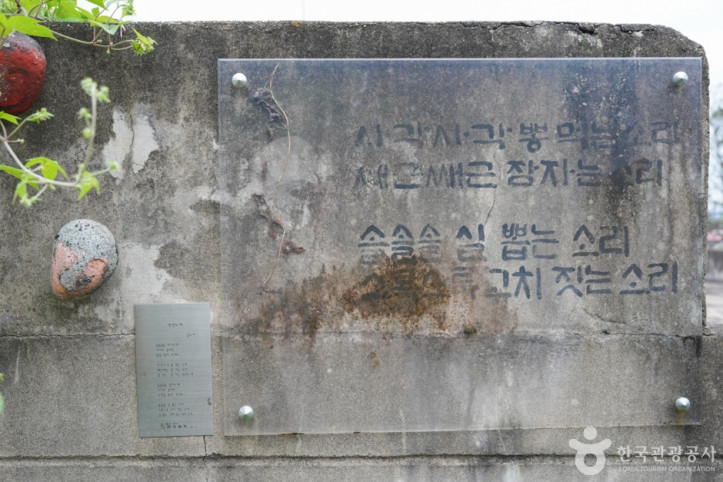 경북 상주 함창·이안·공검면 [슬로시티] 여행 추천 - 메고지고