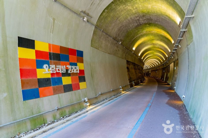 오림터널 여행 추천 - 메고지고