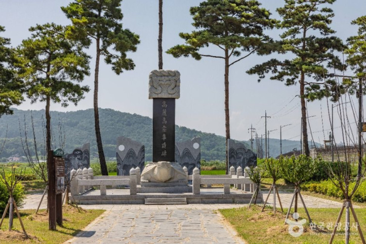 고려천도공원 여행 추천 - 메고지고