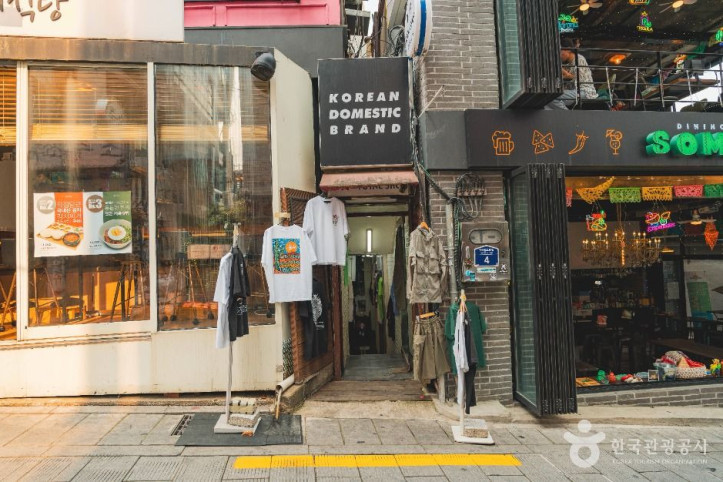 이태원 관광특구 여행 추천 - 메고지고