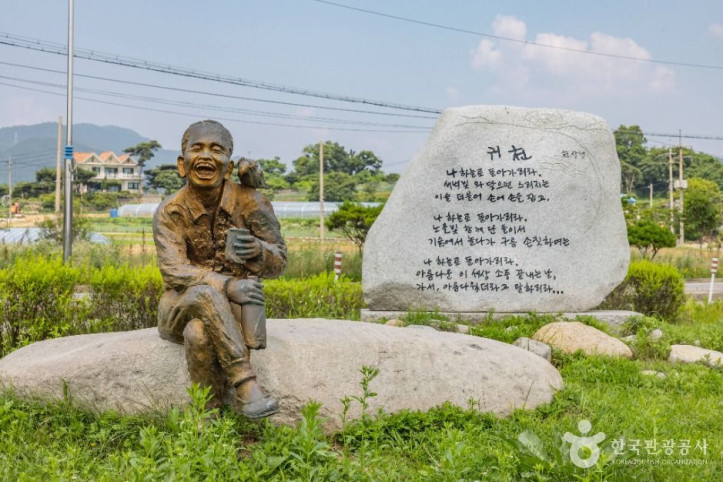 천상병 귀천(歸天) 공원 여행 추천 - 메고지고