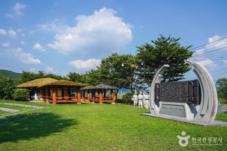 개경포기념공원 여행 추천 - 메고지고