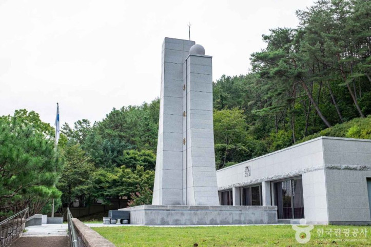 청송 충혼탑 여행 추천 - 메고지고