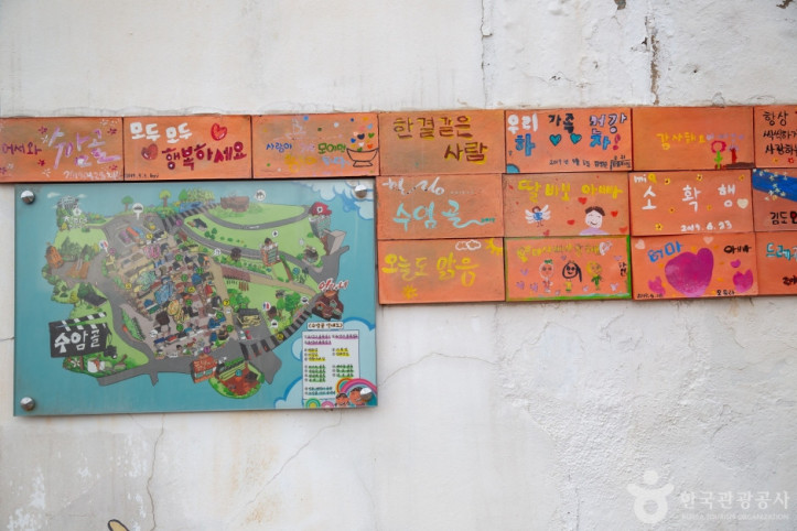 수암골 벽화마을 여행 추천 - 메고지고