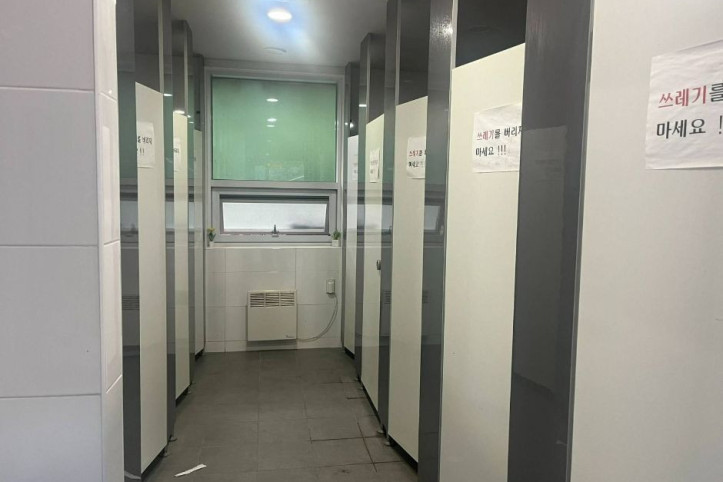 보광사(파주) 여행 추천 - 메고지고