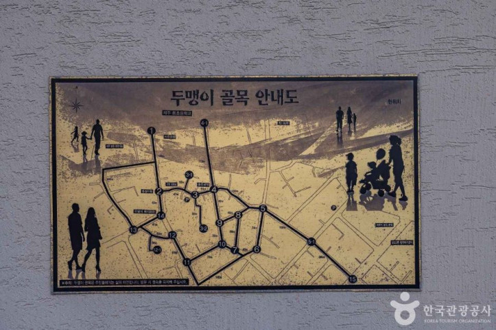 두맹이골목 여행 추천 - 메고지고