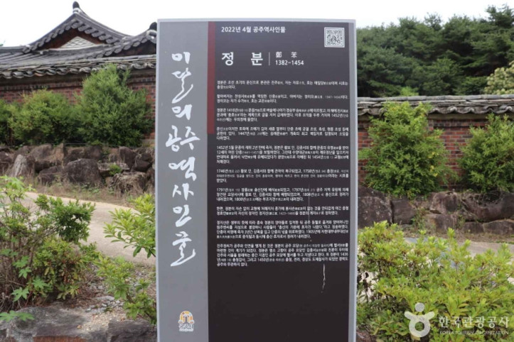 고로서원 여행 추천 - 메고지고