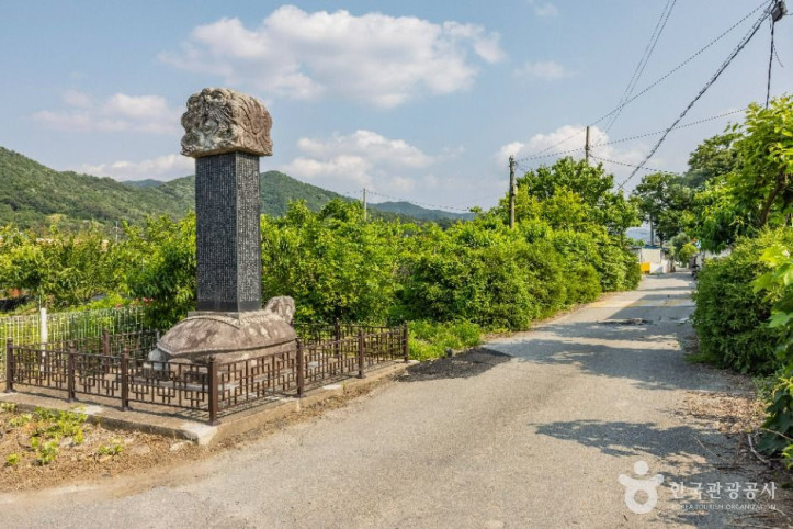 공암마을 여행 추천 - 메고지고