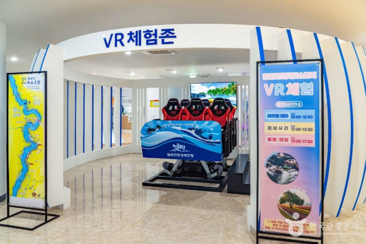 철원관광정보센터 여행 추천 - 메고지고
