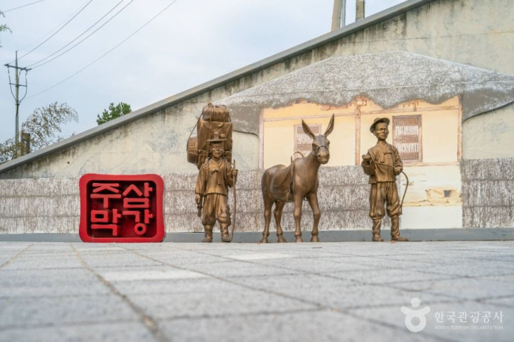 예천 삼강주막 여행 추천 - 메고지고
