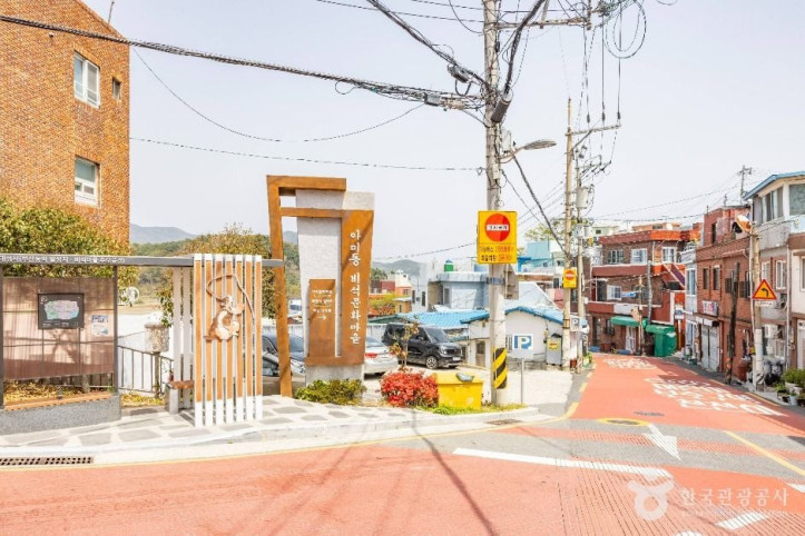 비석문화마을 여행 추천 - 메고지고