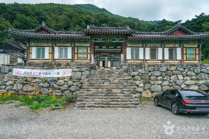 묘각사(영천) 여행 추천 - 메고지고