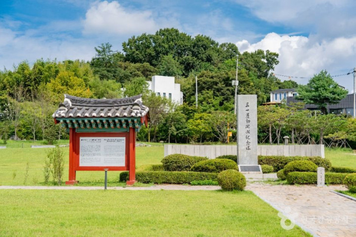 화성 제암리 3·1운동 순국 유적 여행 추천 - 메고지고