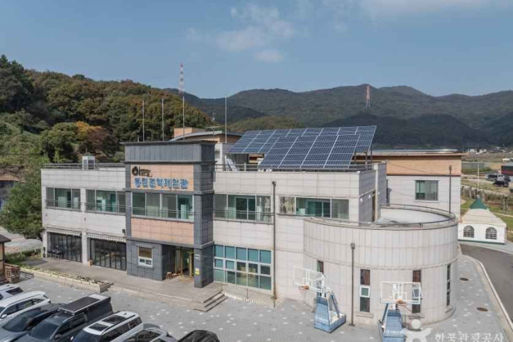 아람달 체험마을 여행 추천 - 메고지고