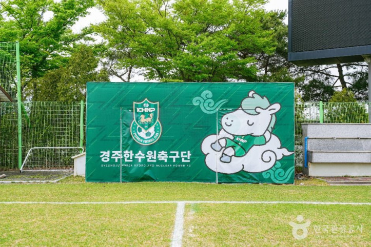경주축구공원 여행 추천 - 메고지고