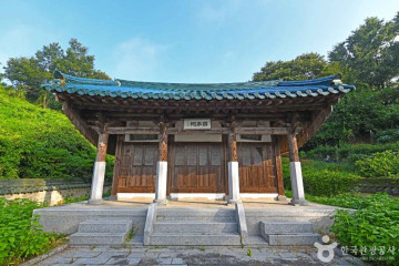 국립임실호국원 여행 추천 - 메고지고