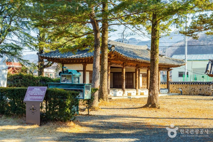 연풍향청 여행 추천 - 메고지고