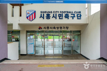 신길역사유적공원 여행 추천 - 메고지고