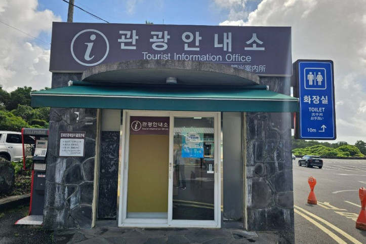 정방폭포 여행 추천 - 메고지고