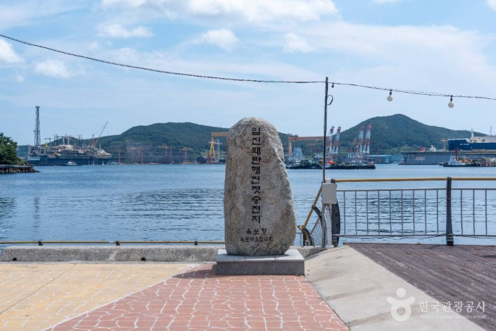 옥포수변공원 여행 추천 - 메고지고