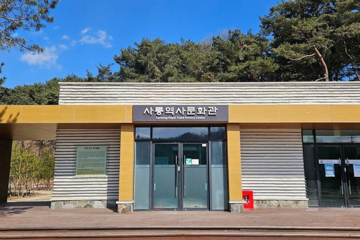 남양주 사릉(정순왕후) [유네스코 세계유산] 여행 추천 - 메고지고