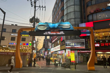 음식문화특화거리(깔깔거리) 여행 추천 - 메고지고