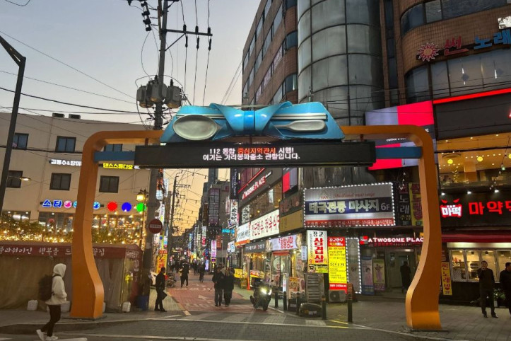 음식문화특화거리(깔깔거리) 여행 추천 - 메고지고