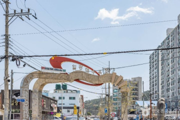 이동항 여행 추천 - 메고지고