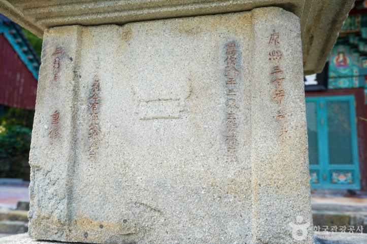 법주사(군위) 여행 추천 - 메고지고