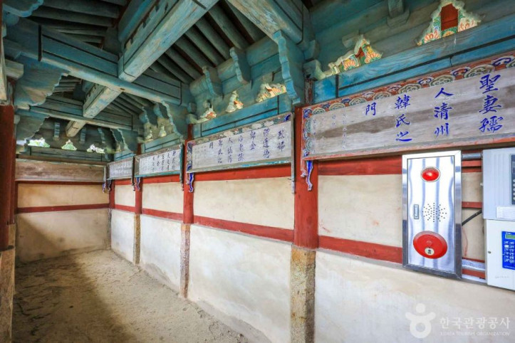 서흥김씨삼강정문 여행 추천 - 메고지고