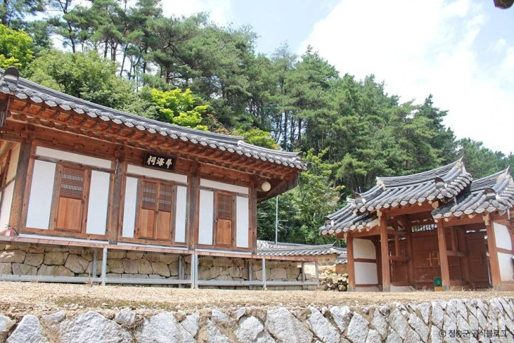 사양서원 여행 추천 - 메고지고