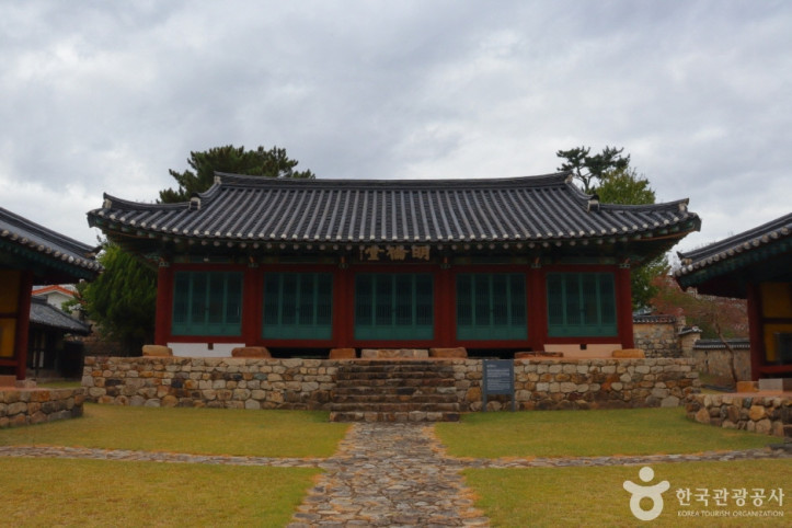 울산향교 여행 추천 - 메고지고