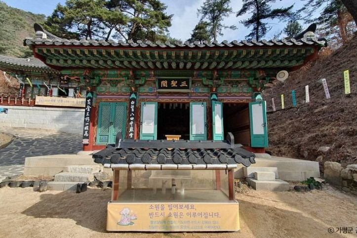 현등사(가평) 여행 추천 - 메고지고