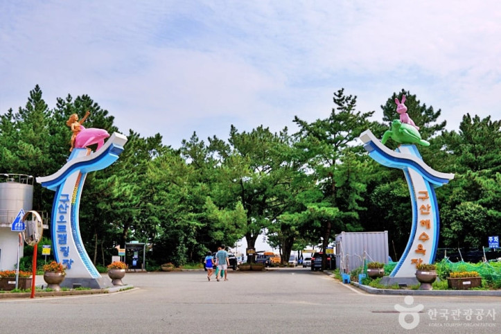 구산해수욕장 여행 추천 - 메고지고