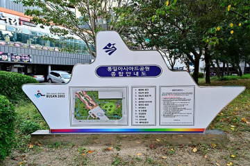 두송반도 여행 추천 - 메고지고