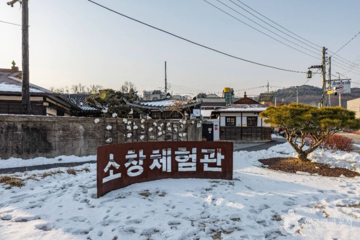 강화 원도심 스토리워크 여행 추천 - 메고지고