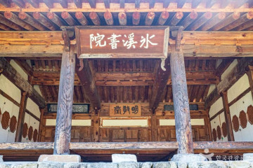 덕양서원(의성) 여행 추천 - 메고지고