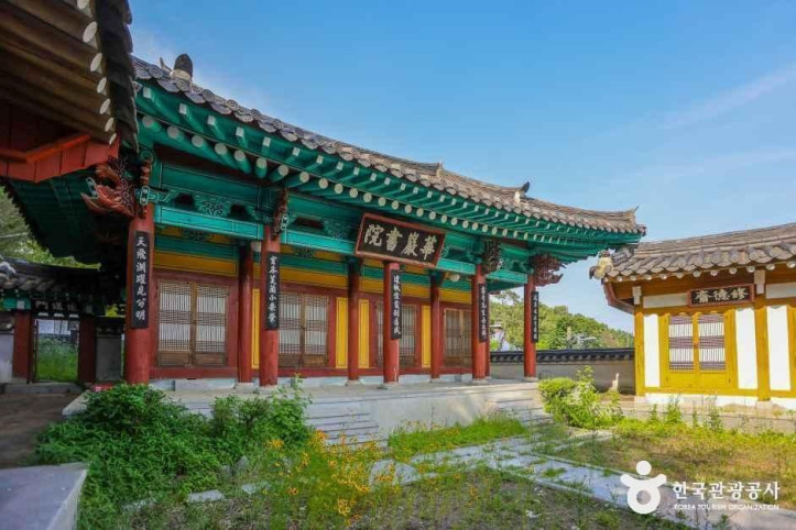 화암서원(대구) 여행 추천 - 메고지고