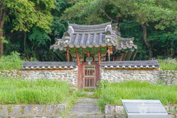 가호서원 여행 추천 - 메고지고