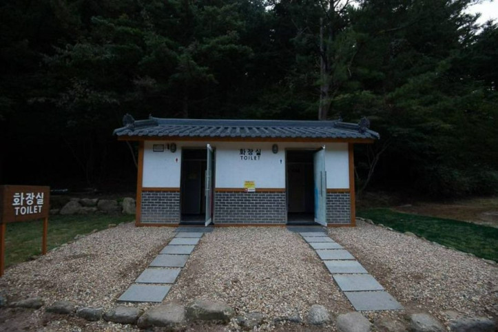 조령산자연휴양림 여행 추천 - 메고지고